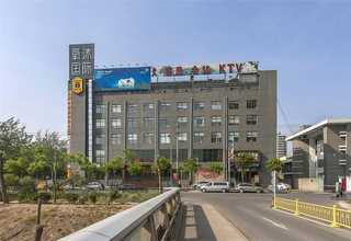 丽水综合护理院