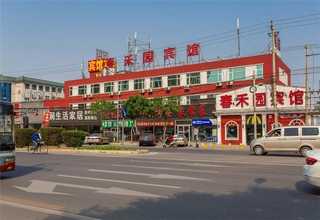 上海人才引进落户户口办理