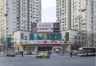 新疆日化包材加工厂